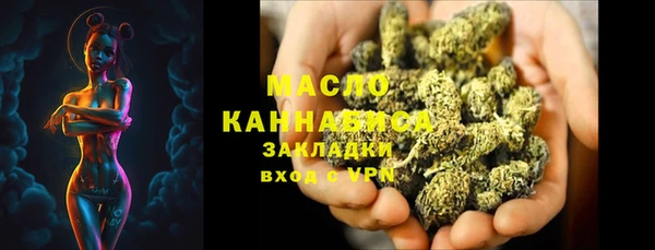 дистиллят марихуана Карпинск